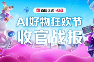 克罗斯近9个赛季联赛8场15+长传且成功率90%+，是其他人至少2倍